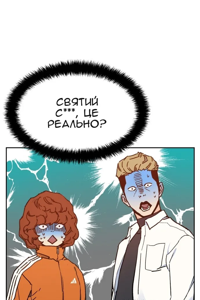 Сторінка 35