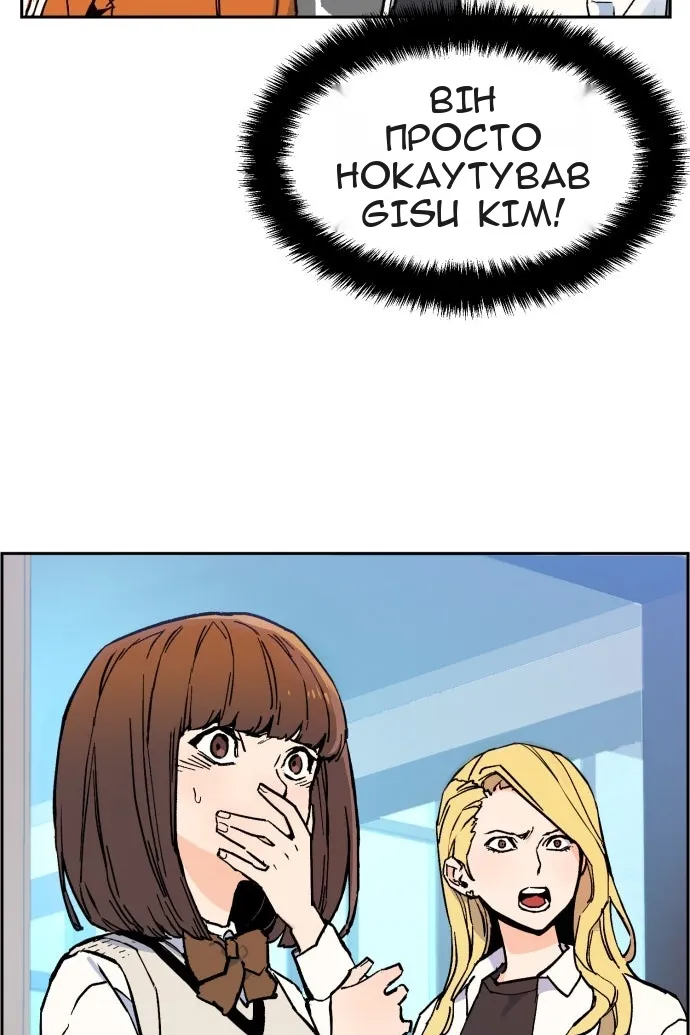 Сторінка 36