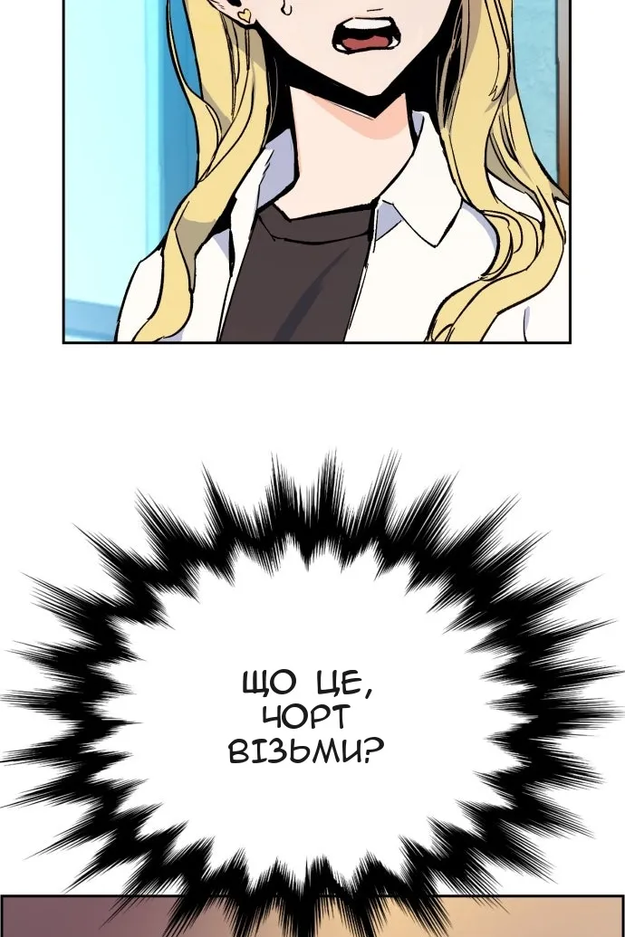 Сторінка 38