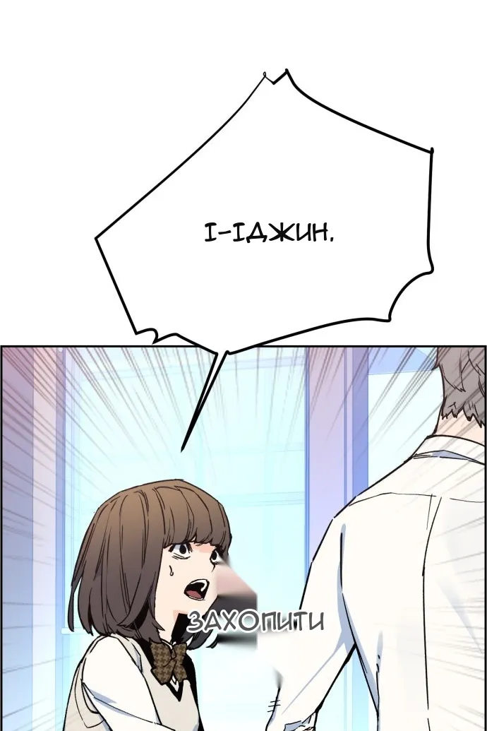 Сторінка 47