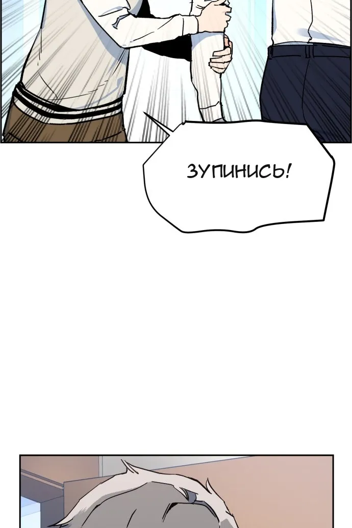 Сторінка 48