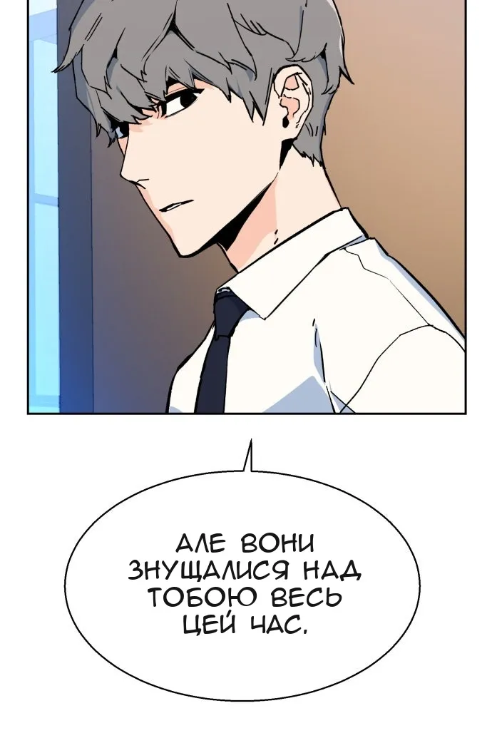 Сторінка 49
