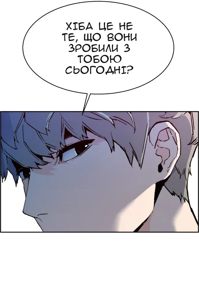 Сторінка 51