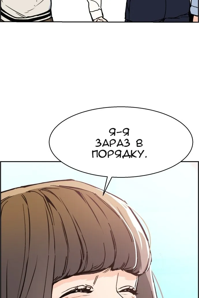 Сторінка 57