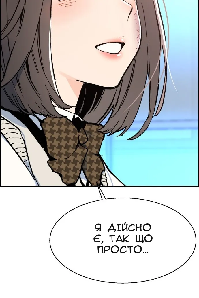 Сторінка 58