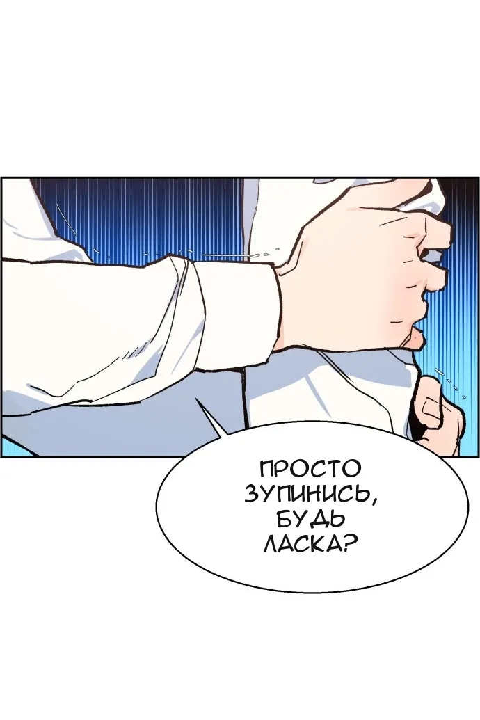 Сторінка 59