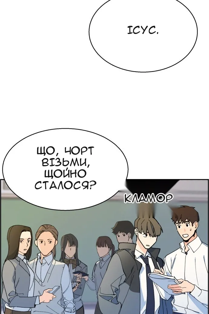 Сторінка 65