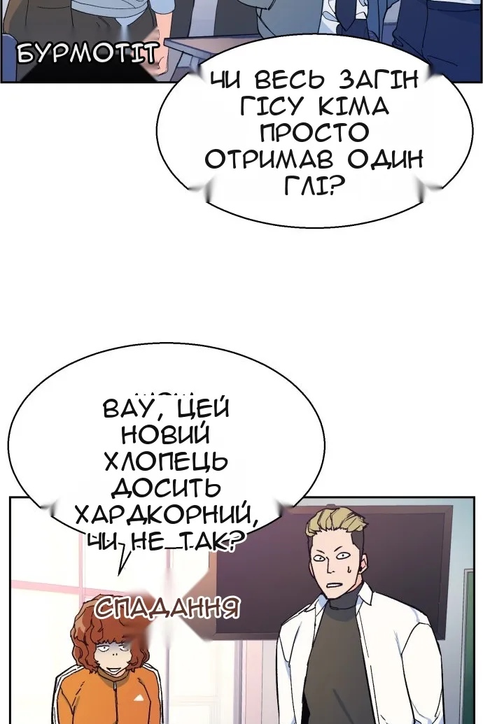 Сторінка 66