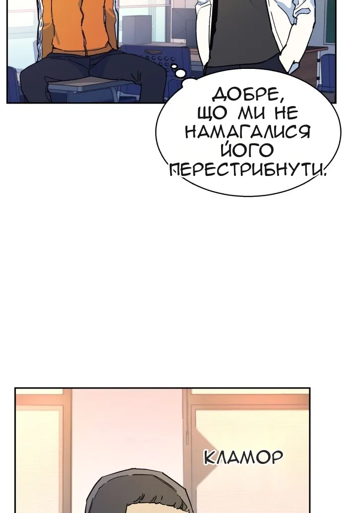 Сторінка 67