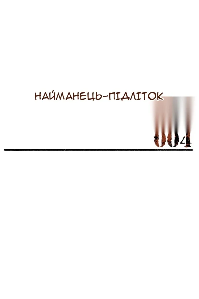 Сторінка 72