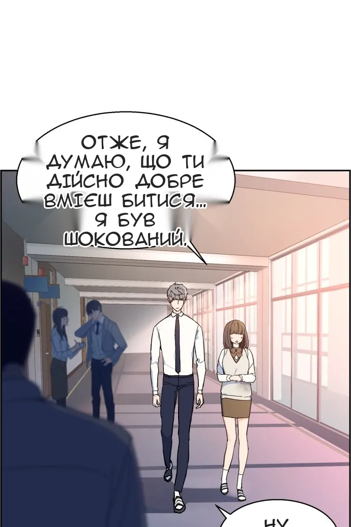 Сторінка 73