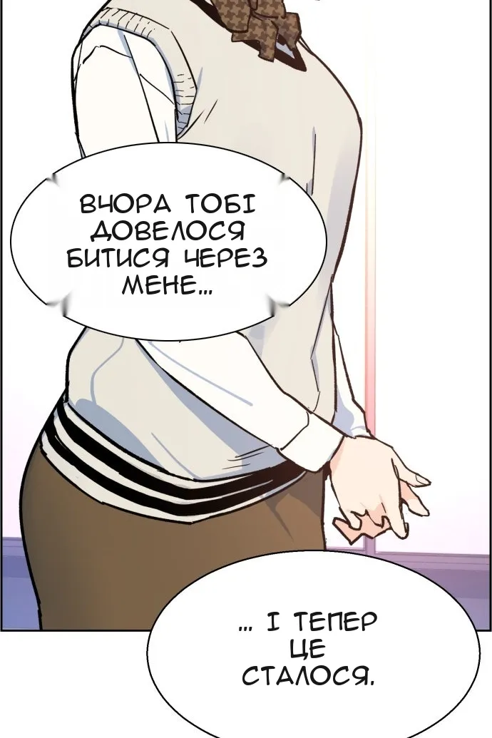 Сторінка 77