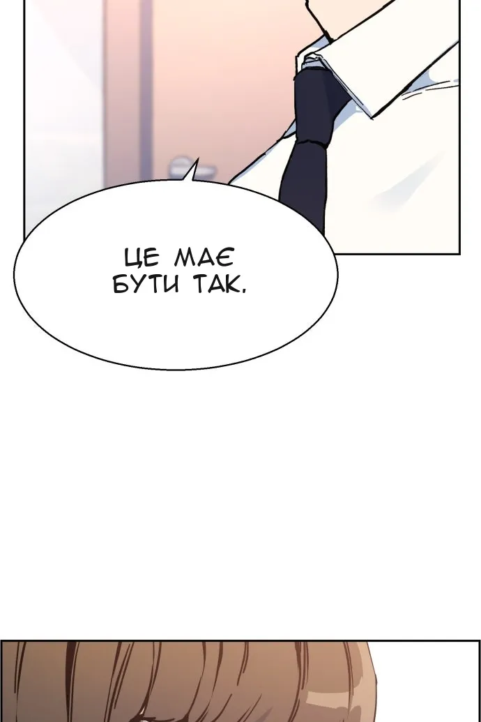 Сторінка 79