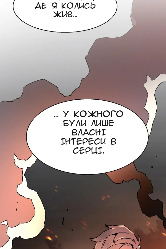 Сторінка 82