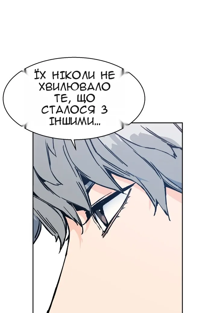 Сторінка 84