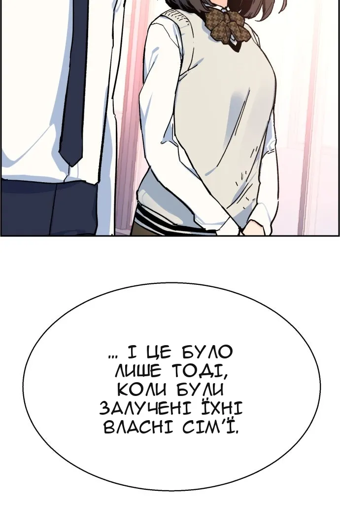 Сторінка 87