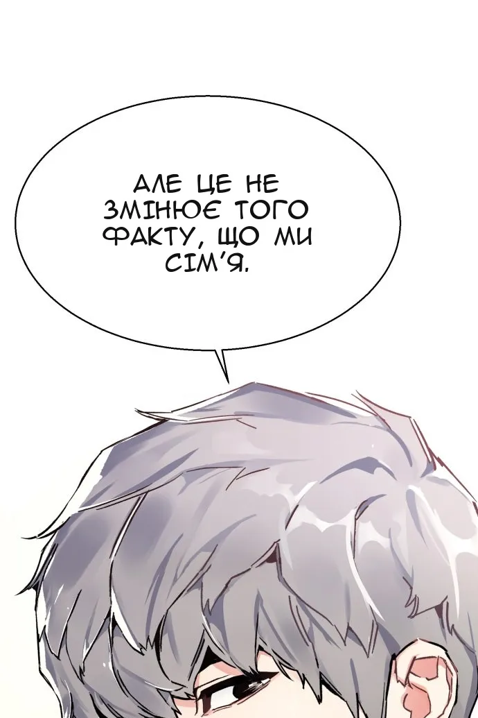 Сторінка 102