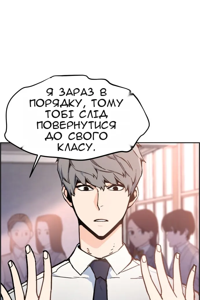 Сторінка 108