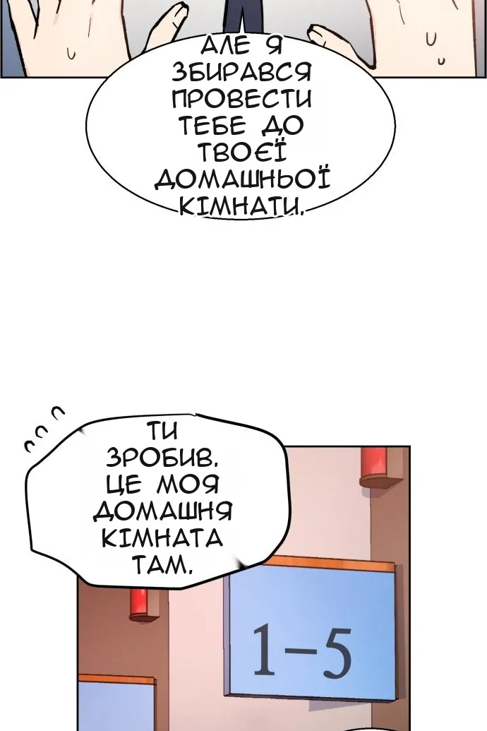Сторінка 109