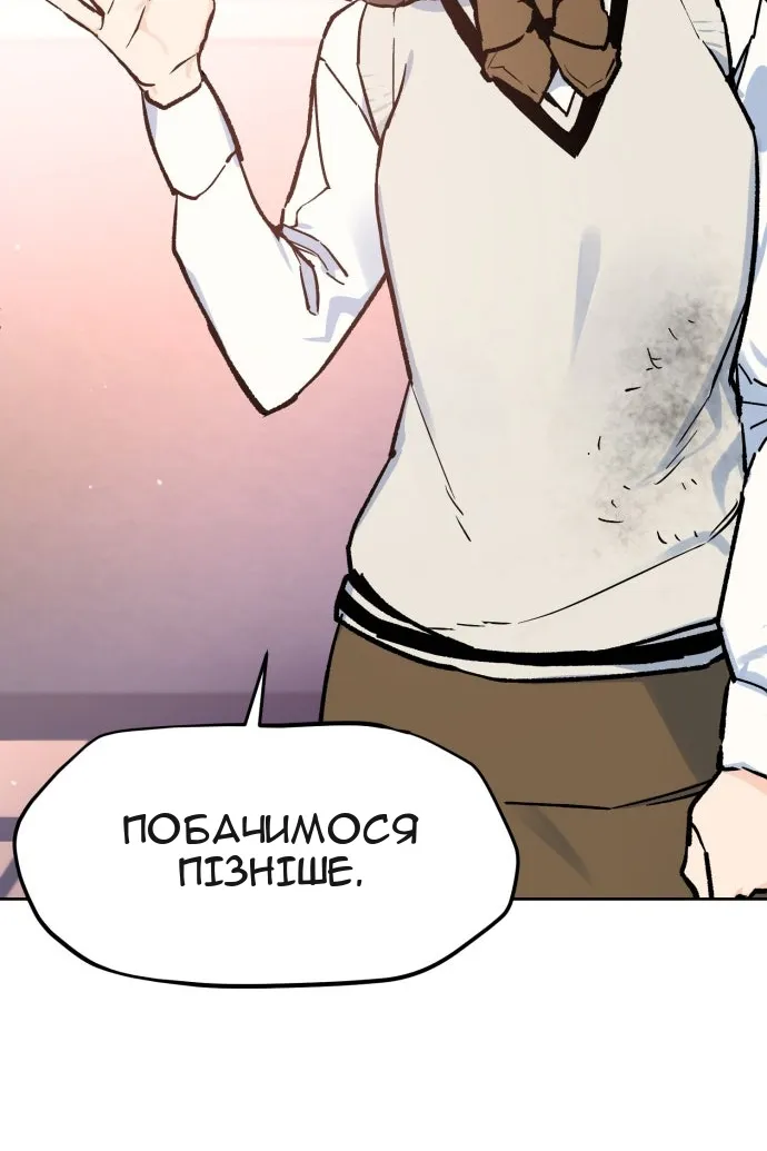 Сторінка 111