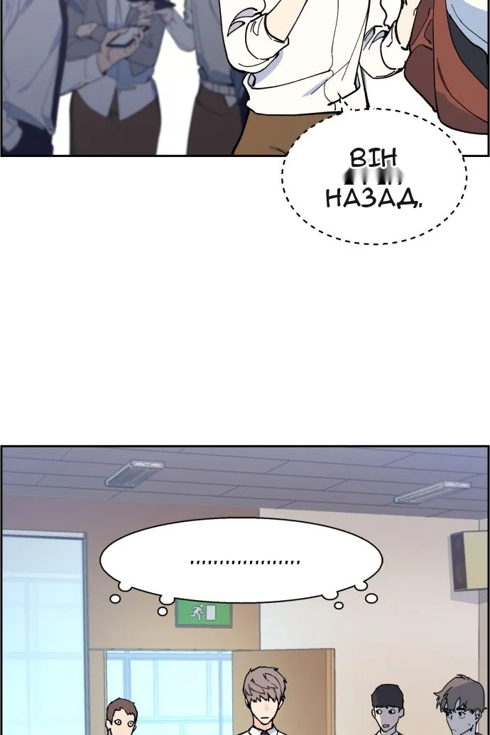 Сторінка 117