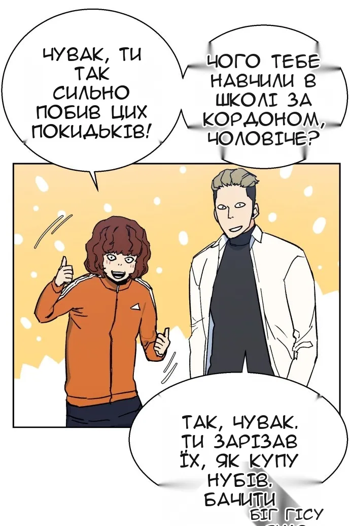 Сторінка 119