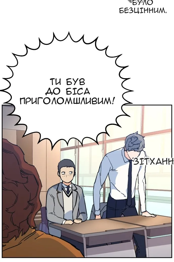 Сторінка 120