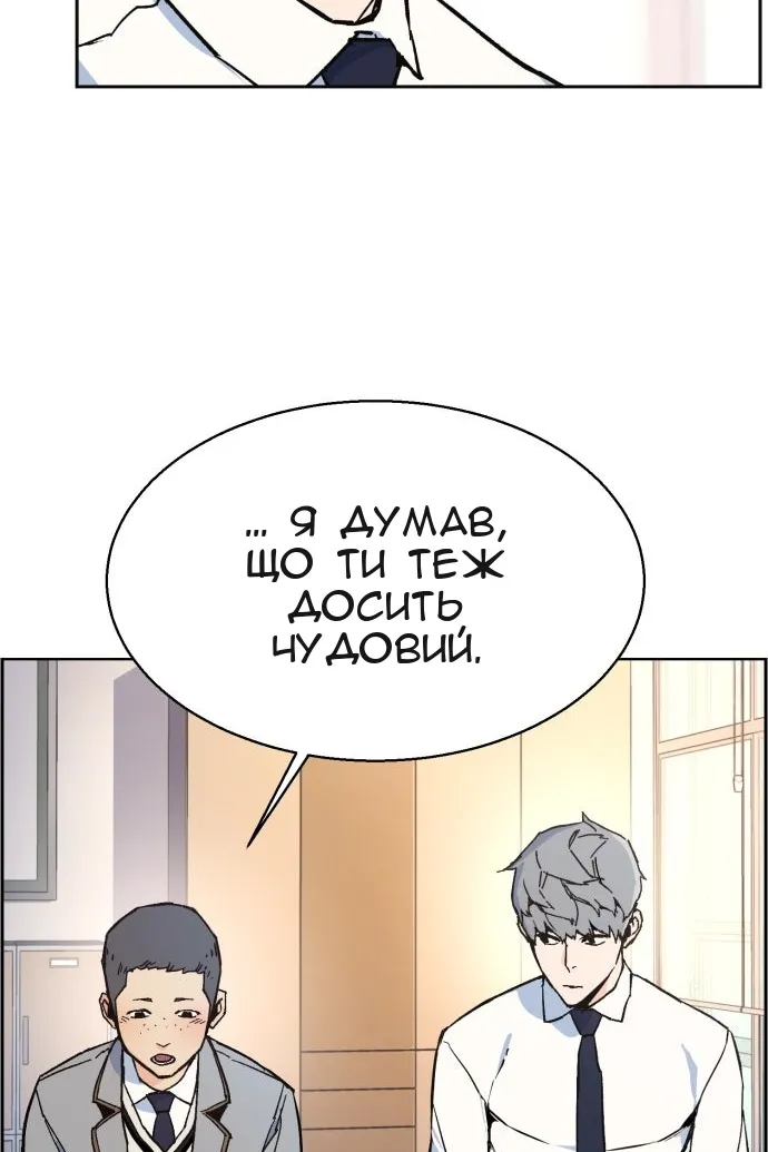 Сторінка 123