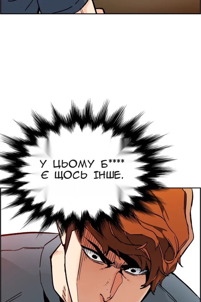 Сторінка 128