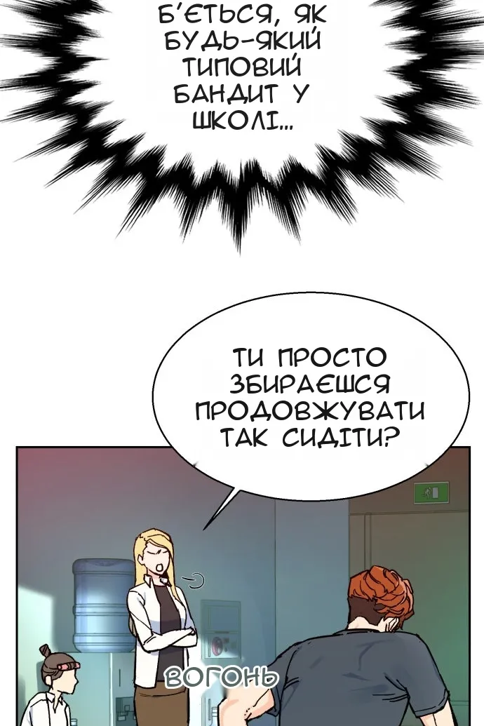 Сторінка 130