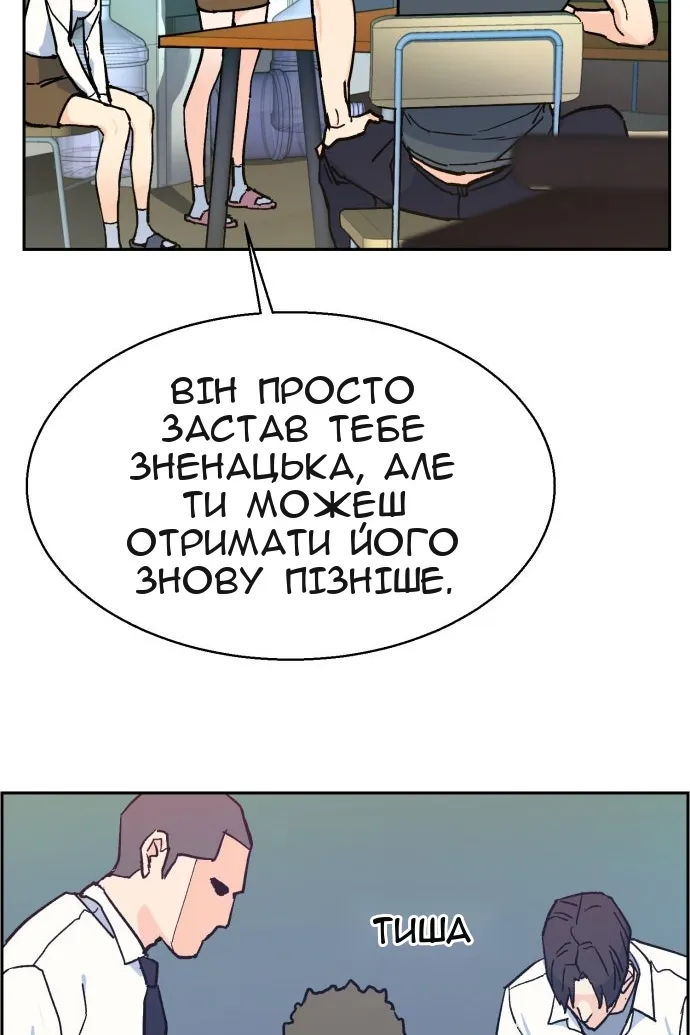 Сторінка 131