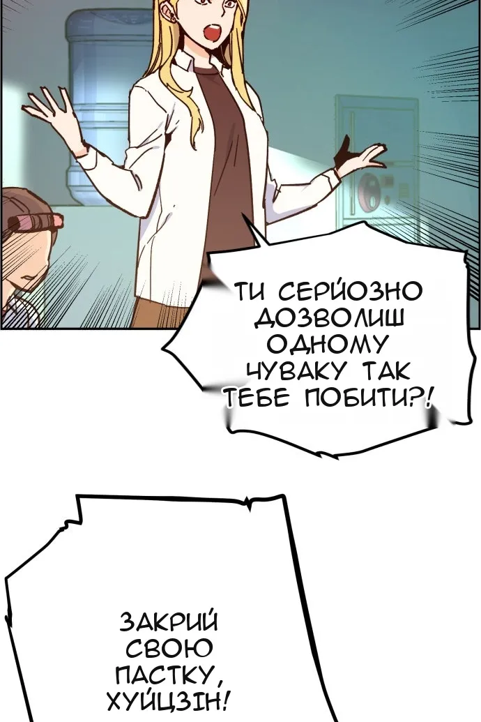 Сторінка 133