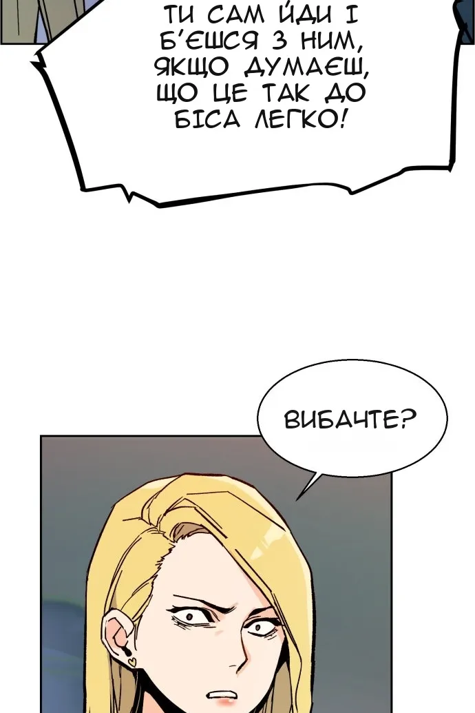 Сторінка 135