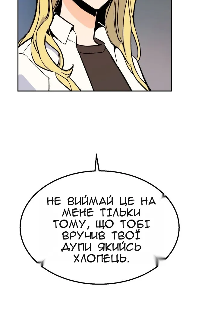 Сторінка 136