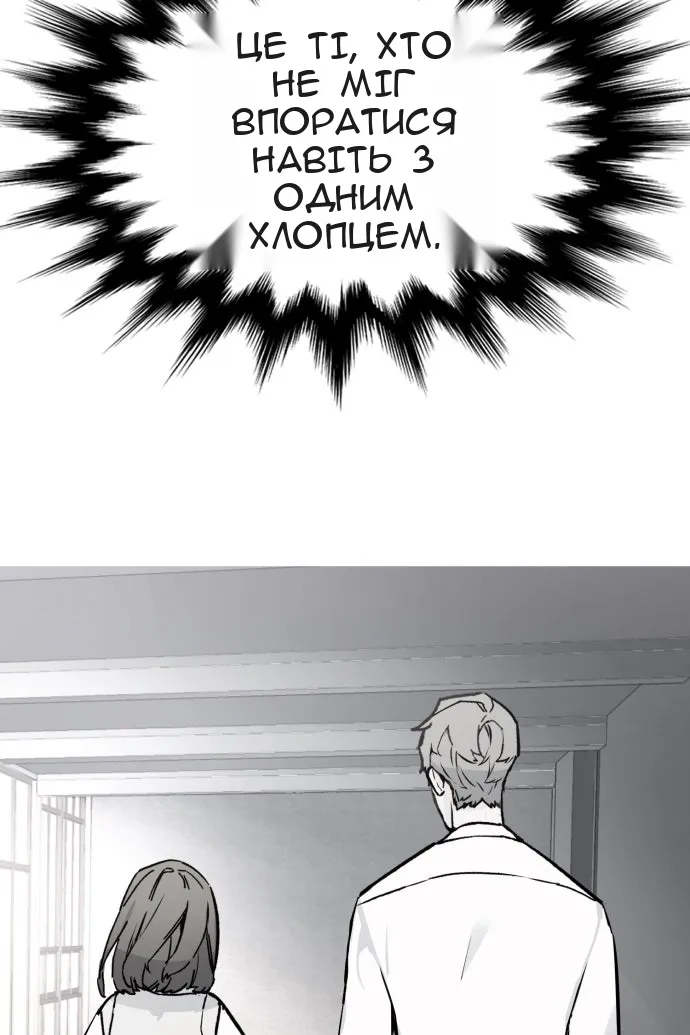 Сторінка 145