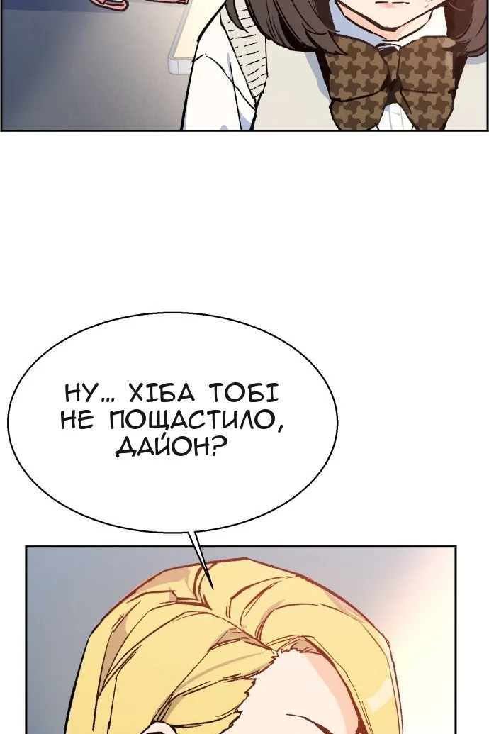 Сторінка 150