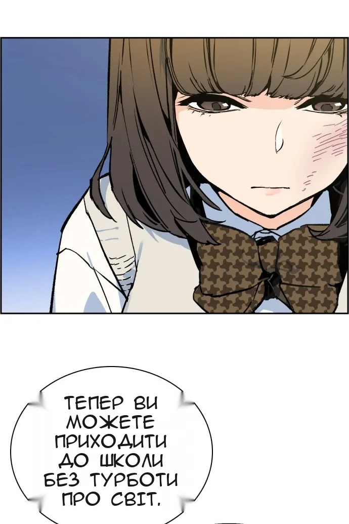 Сторінка 152