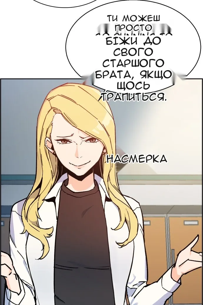 Сторінка 153
