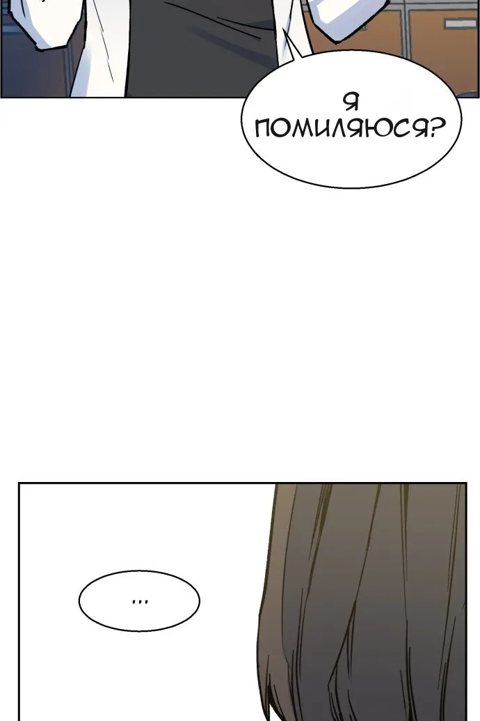 Сторінка 154