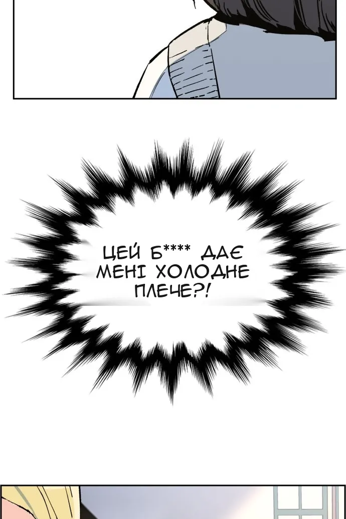 Сторінка 155