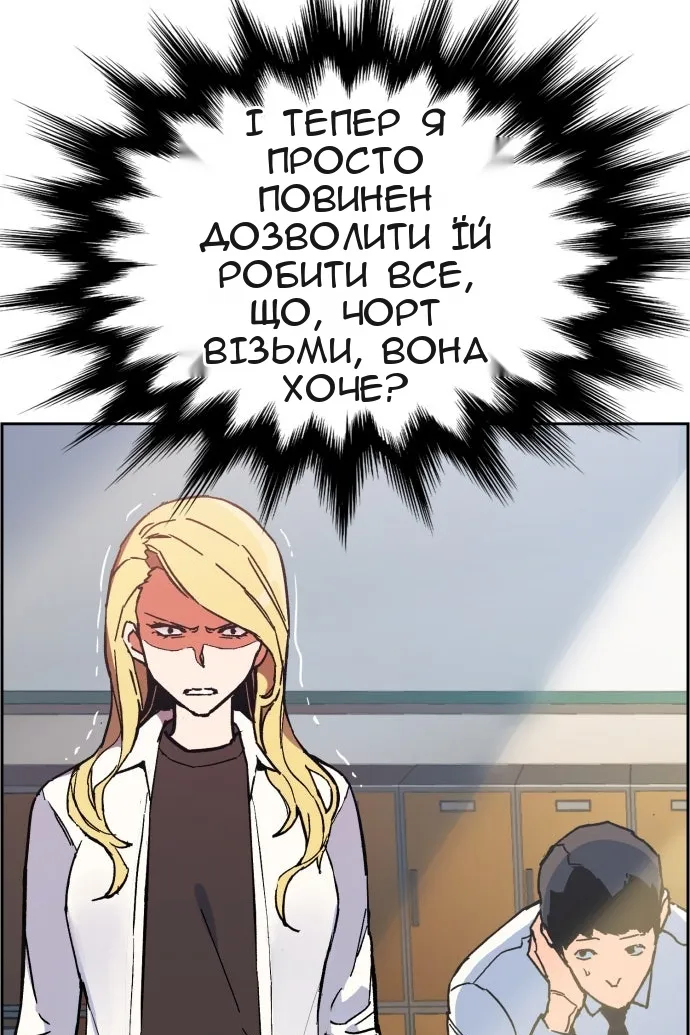 Сторінка 158