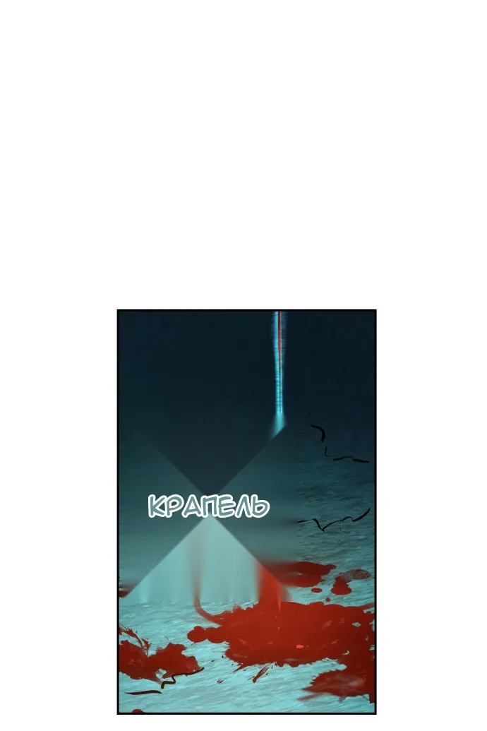 Сторінка 3