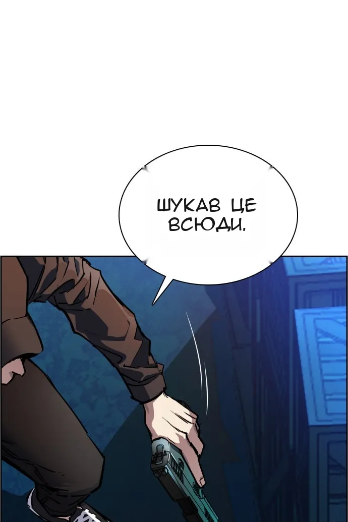 Сторінка 8