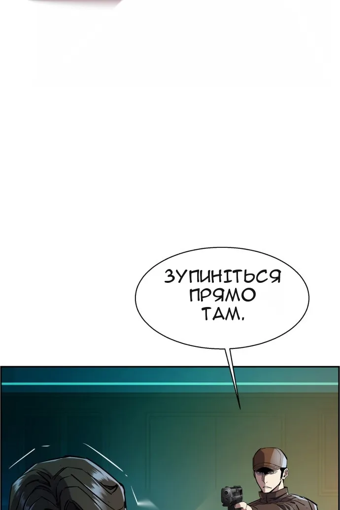 Сторінка 13