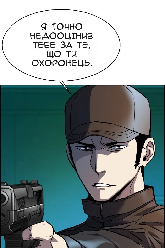 Сторінка 15