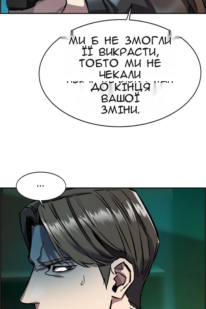 Сторінка 16
