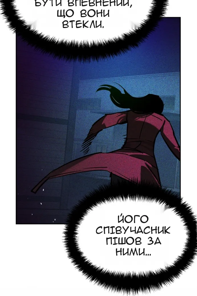 Сторінка 18