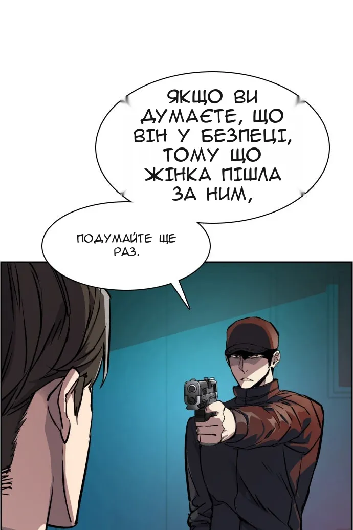 Сторінка 24