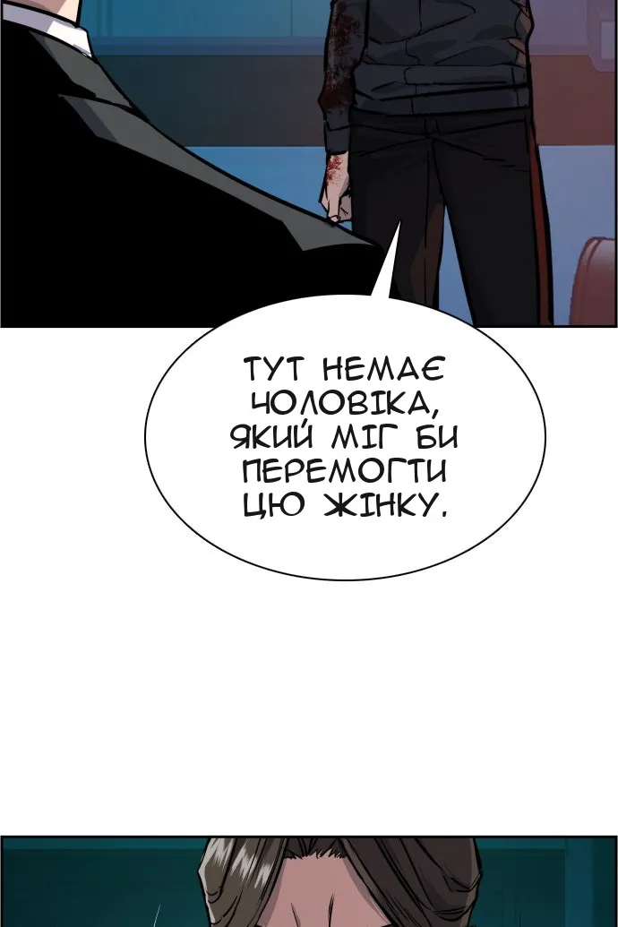 Сторінка 25