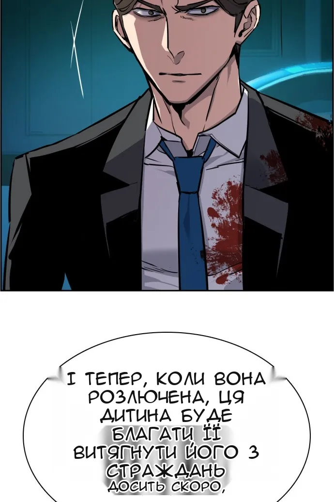Сторінка 26
